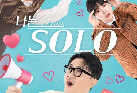 【韩综】我是单身 第二十九季（2025）更新2026 0401期 1080P韩语中字