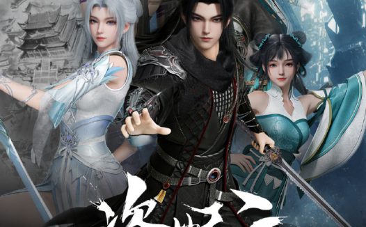 【国漫】盗妖行(2026)更新15集 动画/奇幻 国语中字