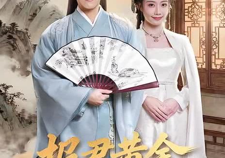 《报君黄金台上意》百度云网盘夸克下载.阿里云盘.中字.(2026)