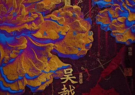 《吴越国》百度云网盘夸克下载.阿里云盘.中字.(2026)