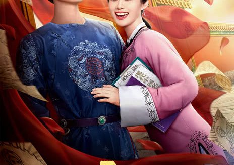 《这个宫女不太冷静》百度云网盘夸克下载.阿里云盘.中字.(2026)