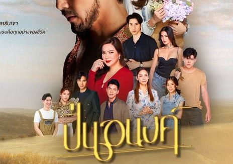 《偷心俏冤家》百度云网盘夸克下载.阿里云盘.中字.(2026)