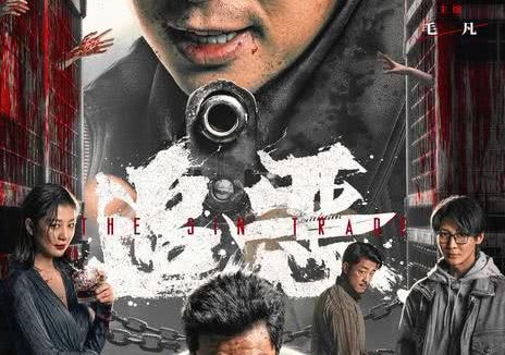 《追恶》百度云网盘夸克下载.阿里云盘.中字.(2026)