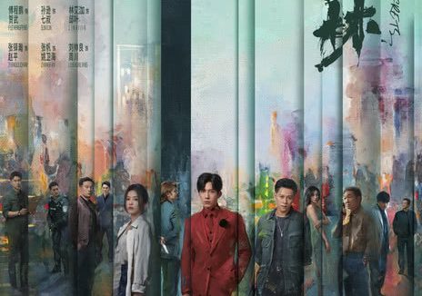 【国产剧】钢铁森林 百度云网盘夸克下载 犯罪(2026) 剧情 夸克网盘保存