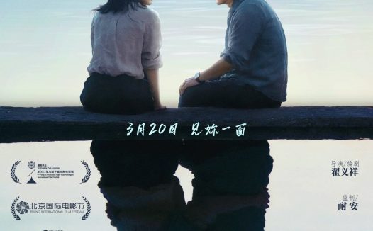 时间旅馆 2024 中国大陆 剧情爱情 中字 全1集 已完结