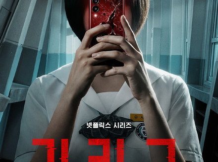 《夺命许愿》百度云网盘夸克下载.阿里云盘.中字.(2026)