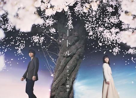 强推！日本爱情剧情片《秒速5厘米》2025最新版资源 限时网盘自取