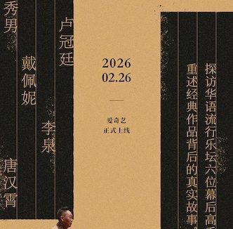 《六重奏 第二季》百度云网盘夸克下载.阿里云盘.中字.(2026)