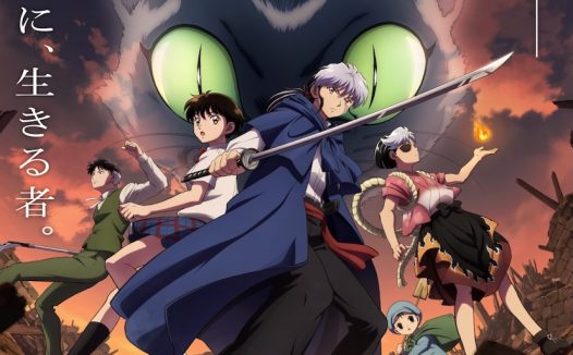 摩绪 日本动画 奇幻 电影 2026 中字 高清 下载