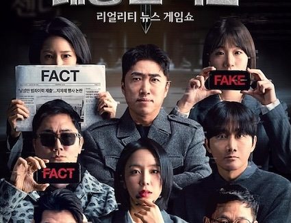 《押注事实》百度云网盘夸克下载.阿里云盘.中字.(2026)