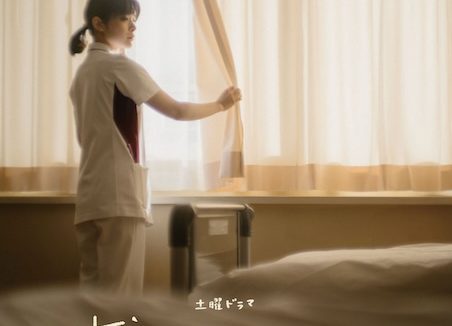 《告别医院 第二季》百度云网盘夸克下载.阿里云盘.中字.(2026)