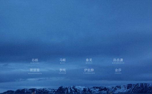 《妻子的浪漫旅行2026》百度云网盘夸克下载.阿里云盘.中字.(2026)