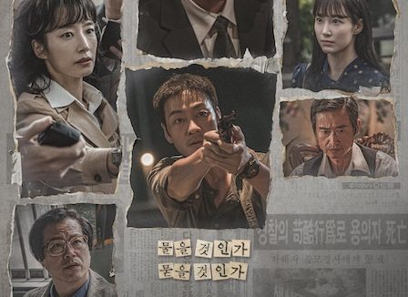 《稻草人》百度云网盘夸克下载.阿里云盘.中字.(2026)