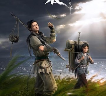 《将夜》百度云网盘夸克下载.阿里云盘.中字.(2026)