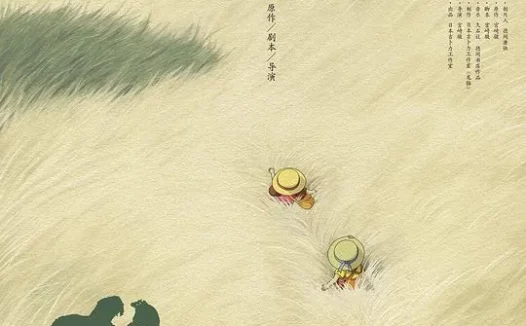 【日剧】高分 龙猫 1080p原盘 版中字 宫崎骏经典（2018） 奇幻 冒险 网盘保存