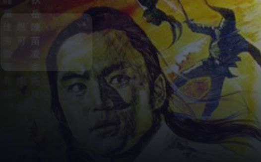 这档综艺越看越上头！ 《楚留香》百度云网盘夸 《楚留香》百度云网盘夸克 .阿里云盘. 1977 中字 未删减 限时转存