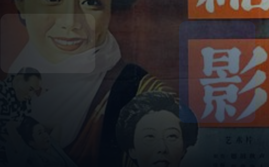 这档综艺越看越上头! 《缩影》百度云网盘夸克 《缩影》百度云网盘夸克 .阿里云盘. 1953 中字 未删减 限时转存