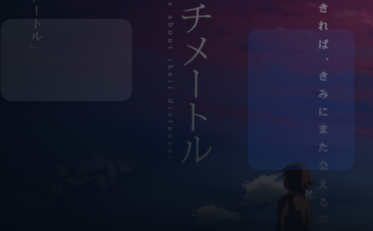 这部番太上头了！ 《艾克斯奥特曼剧场版： 《艾克斯奥特曼剧场版：来了！我们的奥特曼》百度云网盘夸克 .阿里云盘. 2016 中字 未删减 限时转存