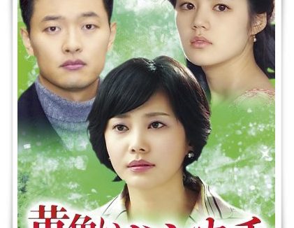 这部电影值得看！《黄手帕》
