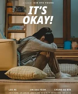 《没事，没事，没事！》百度云网盘夸克下载.阿里云盘.中字.(2023)