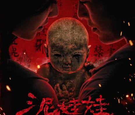 《泥娃娃》百度云网盘夸克下载.阿里云盘.中字.(2025)