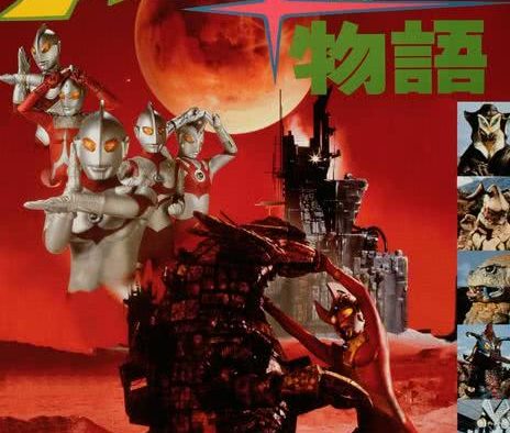 经典科幻大片来袭！《奥特曼物语》1984年日本科幻电影 百度云网盘夸克下载中字