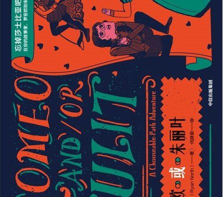 【电影】中世纪摩登 / 10集（2025） 网盘保存