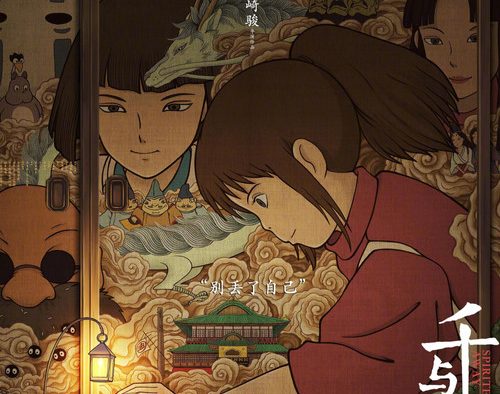 2001千与千寻.h265.1080P.AC5.1.默认国语音频