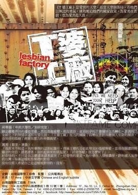 【纪录片】姑奶奶 纪录片 音乐 传记 邱炯炯 樊其辉（2010） 网盘保存