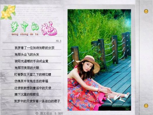 🎬 《梦中的她》[2024][泰国][剧集][爱情/同性][12集全]