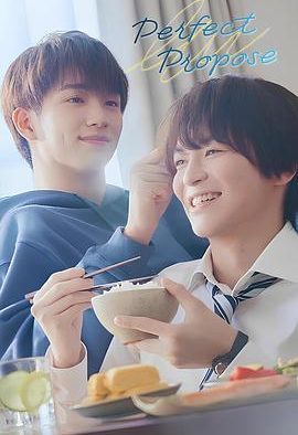 【日剧】完美求婚 / / / / / 日语中字 / 已更最新(2024) 网盘保存