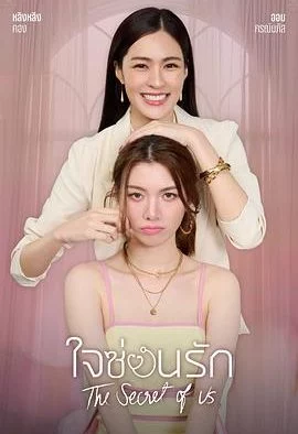 电影：逆行人生（2024）徐峥主演 速度存 速度存 易和谐 失效补