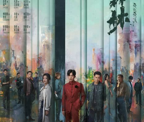 【国产剧】钢铁森林 百度云网盘夸克下载 犯罪（2026） 剧情 夸克网盘保存