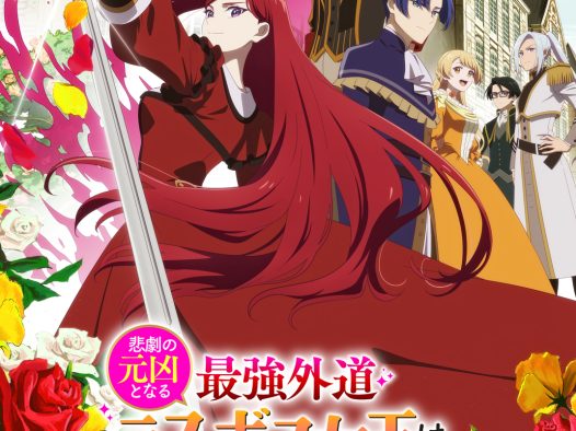 《身为悲剧始作俑者的最强邪恶BOSS女王为民竭心尽力。 第二季》百度云网盘夸克下载.阿里云盘.中字.(2026)