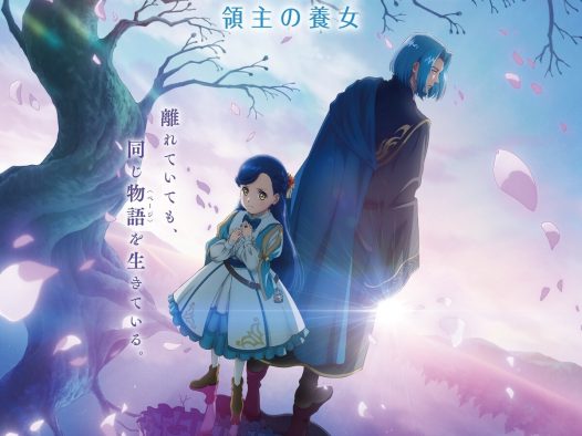 《小书痴的下克上领主的养女》百度云网盘夸克下载.阿里云盘.中字.(2026)