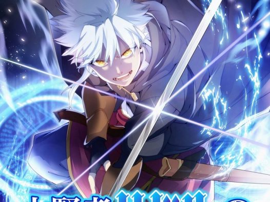 《大贤者利多尔的时间逆行》百度云网盘夸克下载.阿里云盘.中字.(2026)