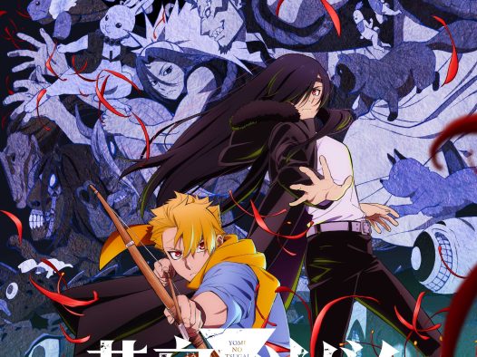 《黄泉的使者》百度云网盘夸克下载.阿里云盘.中字.(2026)