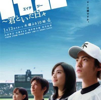 《好逑双物语》百度云网盘夸克下载.阿里云盘.中字.(2005)