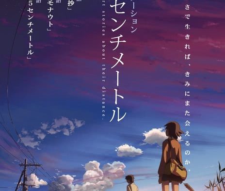 强推！日本动画经典《秒速5厘米》2007全集BD1080P日语中字