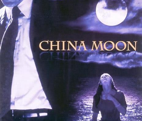 这部经典爱情惊悚电影太吸引人了！《满月疑云》1994美国爱情惊悚电影全集 中字 夸克网盘限时分享