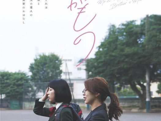 《笨蛋》百度云网盘夸克下载.阿里云盘.中字.(2019)