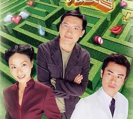 【电影】孤恋花 曹瑞原 袁咏仪 李心洁（2005） 网盘保存