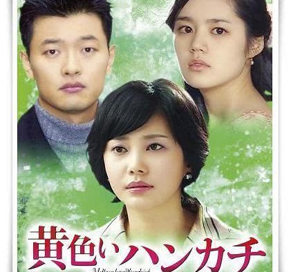《黄手帕》百度云网盘夸克下载.阿里云盘.中字.(2003)