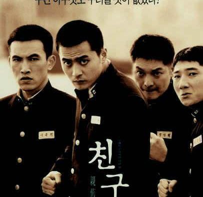 《朋友》百度云网盘夸克下载.阿里云盘.中字.(2001)