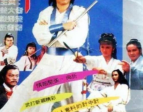 《琥珀青龙》百度云网盘夸克下载.阿里云盘.中字.(1982)