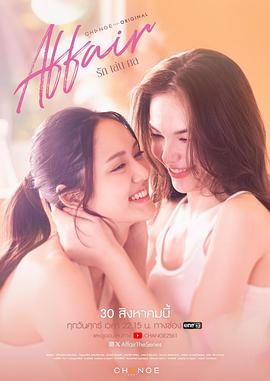 【电影】🎬 诡计 8集全 网盘保存(2024) 夸克网盘保存