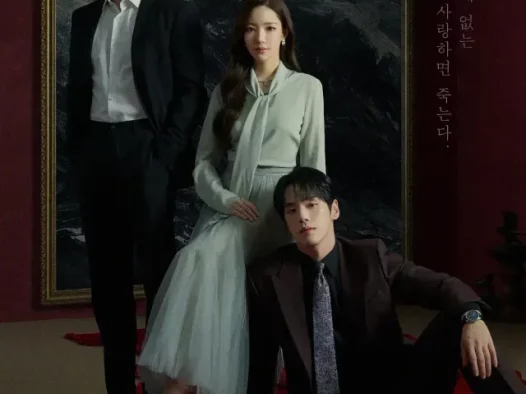 【国产剧】叵测 更新中（2026） 剧情 悬疑 夸克网盘保存