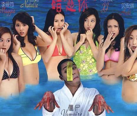 《有只僵尸暗恋你》2008香港剧情喜剧悬疑-粤语中字-未删减-限时转存[夸克网盘]