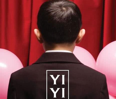 《一一》百度云网盘下载.阿里云盘.国语中字.(2000)