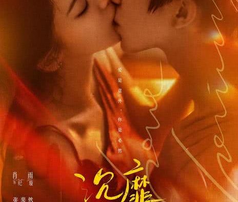 《沉靡》百度云网盘夸克下载.阿里云盘.中字.(2026)